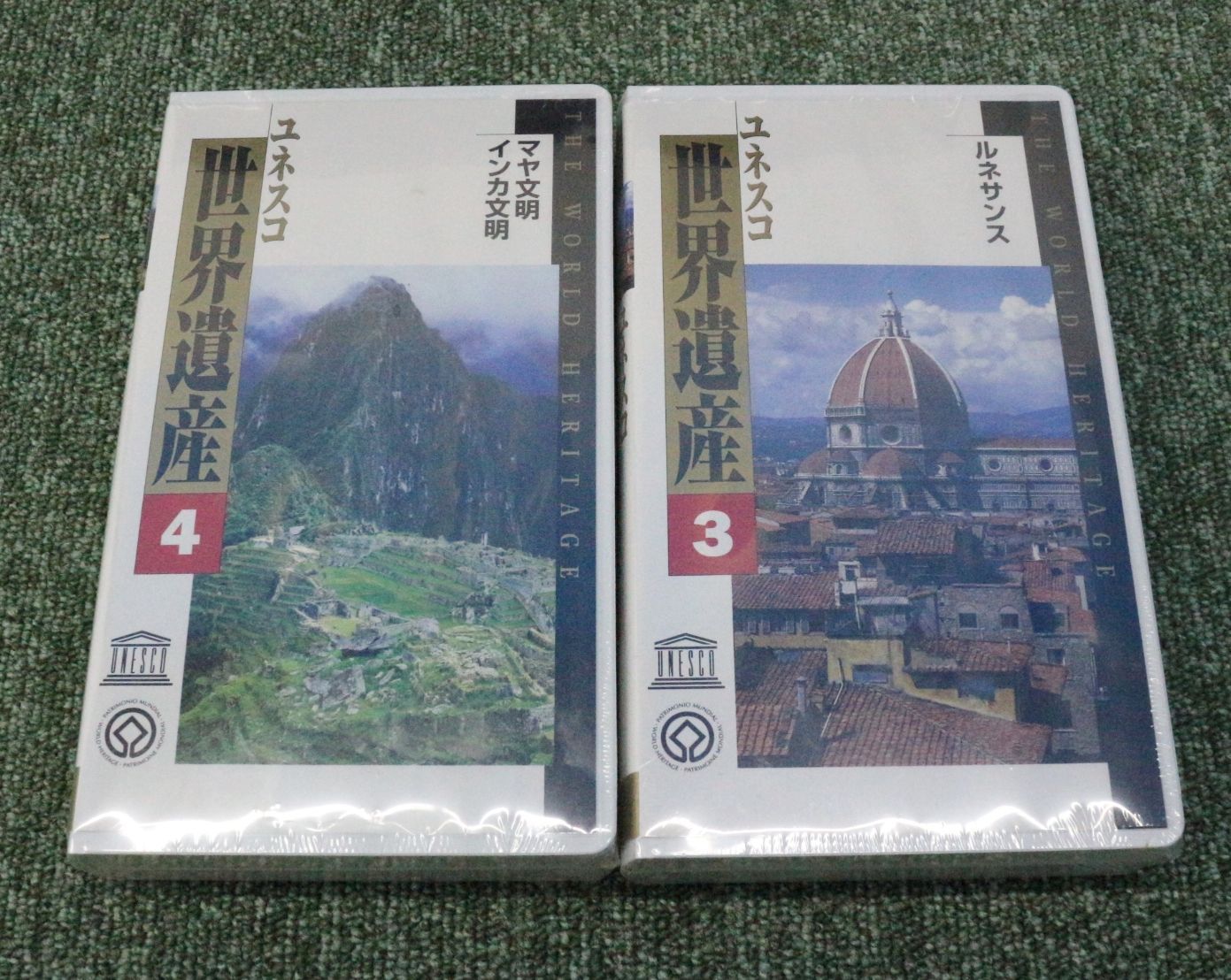 ユネスコ 世界遺産 VHS ビデオテープ 10巻セット 専用木製ケース付 ◇ |ユネスコ世界遺産10巻 ビデオテープセット|VHS VHSテープ