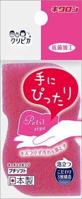 まとめ買い-120点セット キクロン クリピカ ブチソフト キクロン たわし ふきん