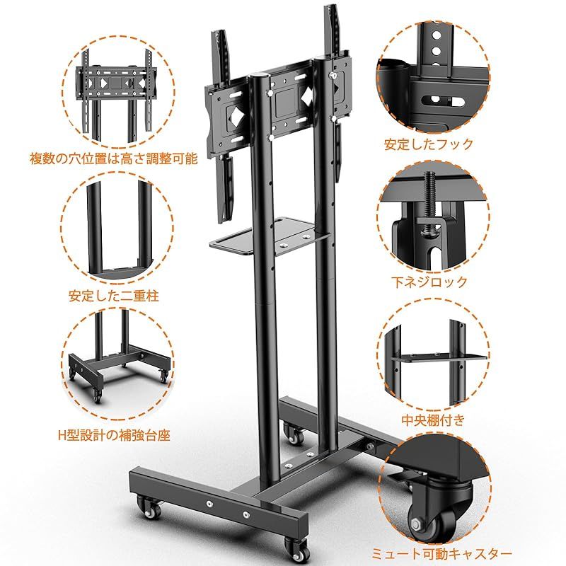 高さ調節 自立式ハイタイプ