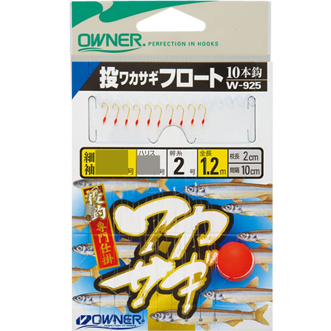 OWNER オーナーばり　投ワカサギフロート10本鈎　品番W-925 わかさぎ　仕掛淡水　