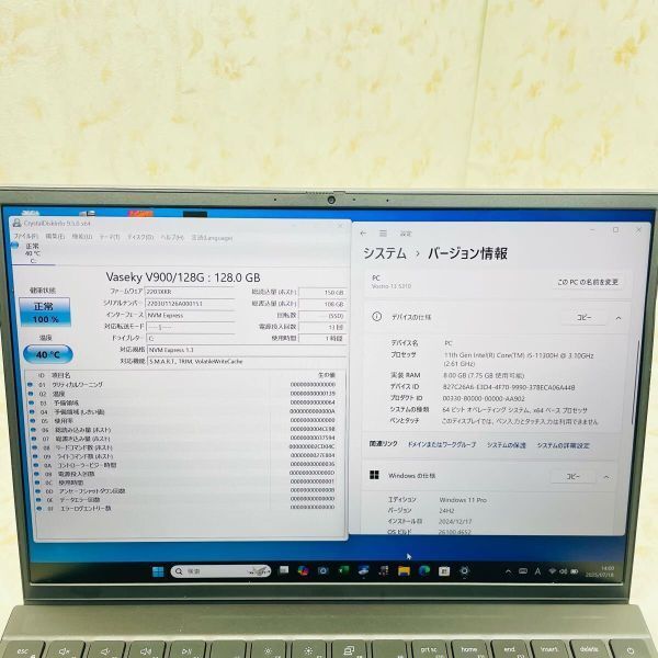 Windows11 即利用