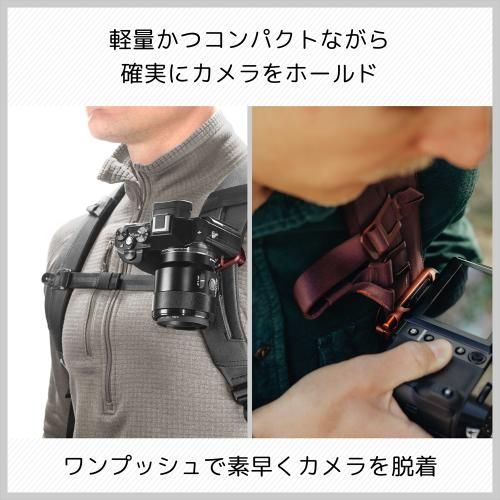 ピークデザイン CP EP 3 キャプチャー V エクリプス