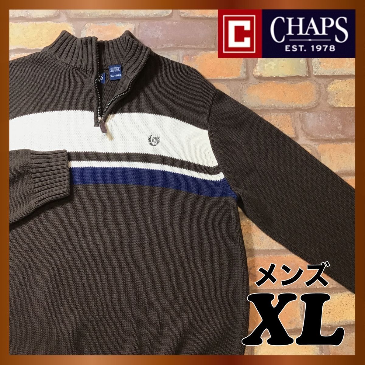 ☆美品☆ME8-303☆状態良好◎USA直輸入☆【CHAPS チャップス】刺繍ロゴ ボーダー柄 ハーフジップセーター【メンズ XL】ブラウン 白  ネイビー ニット - メルカリ