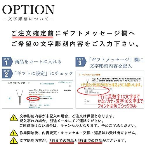 新着商品】leger 純チタン メモリアルネックレス 日本製 肌に優しい