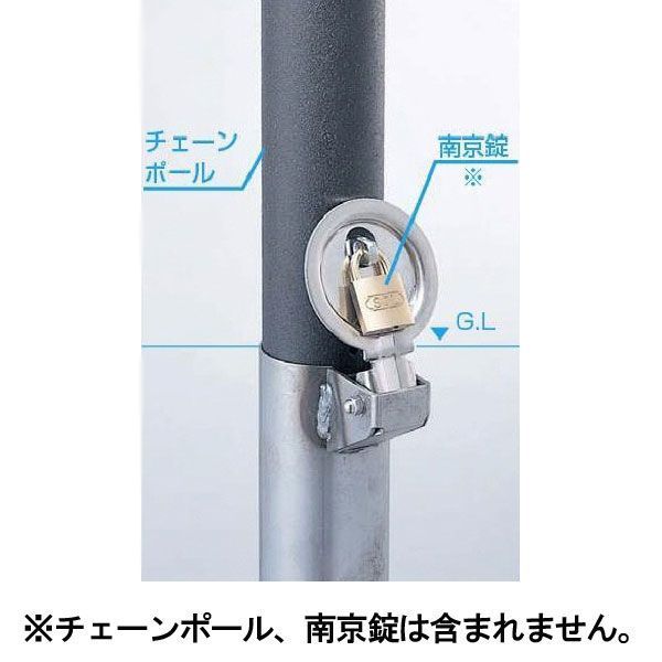 駐車場ポール チェーンポール１型 1B型 2型用 着脱用ホルダー 埋めこみ 埋込 埋め込み 固定 金物 駐車場用品