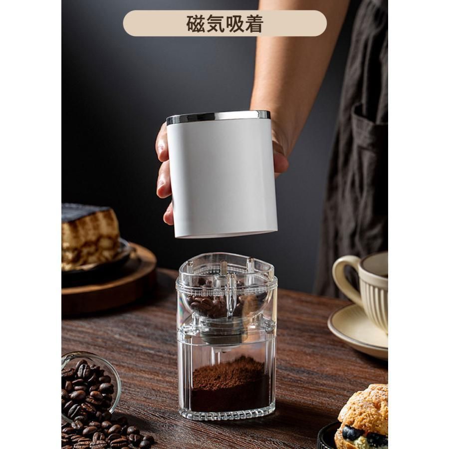 コーヒーグラインダー