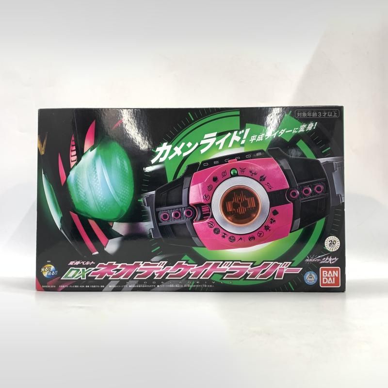開封 DXネオディケイドライバー 10