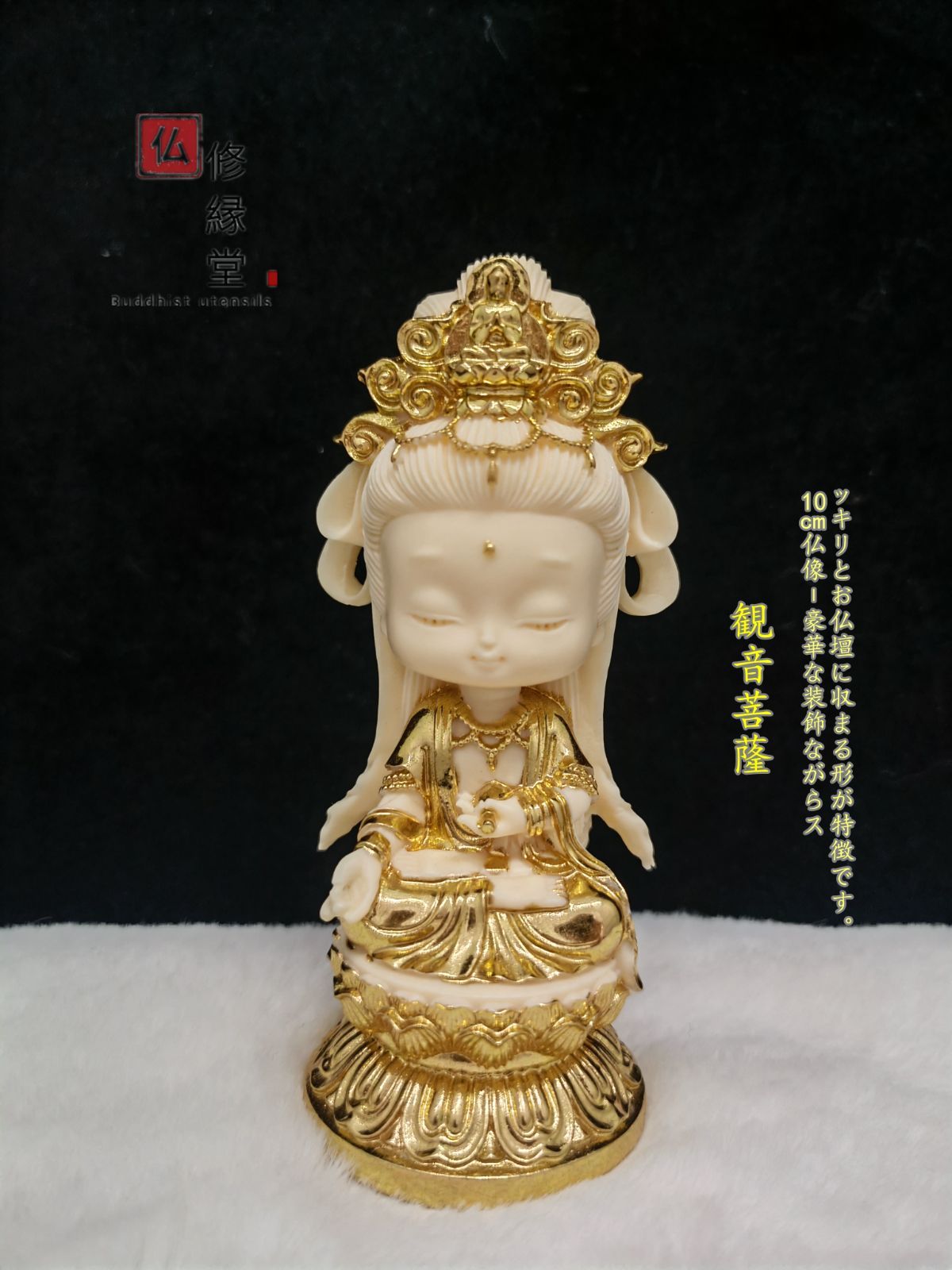 仏教美術 銅製 細密 阿弥陀如来座像 山名常人作 共箱 時代 仏教美術 銅製 細密 阿弥陀如来座像 山名常人作 共箱 時代