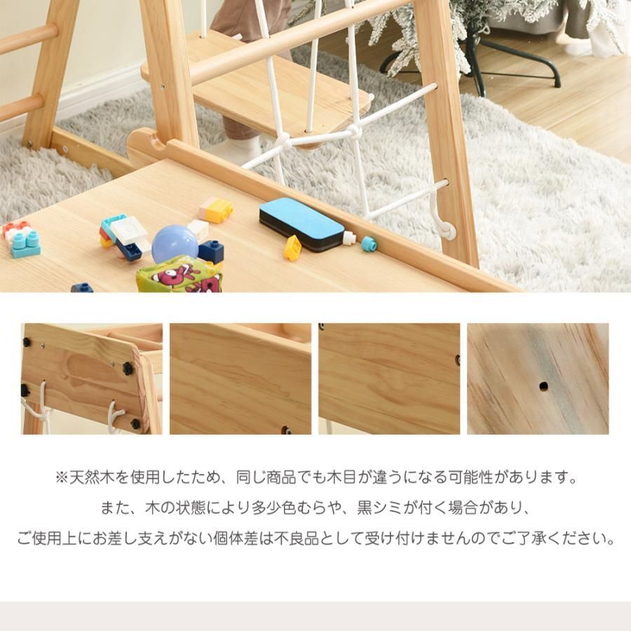 遊具 屋内