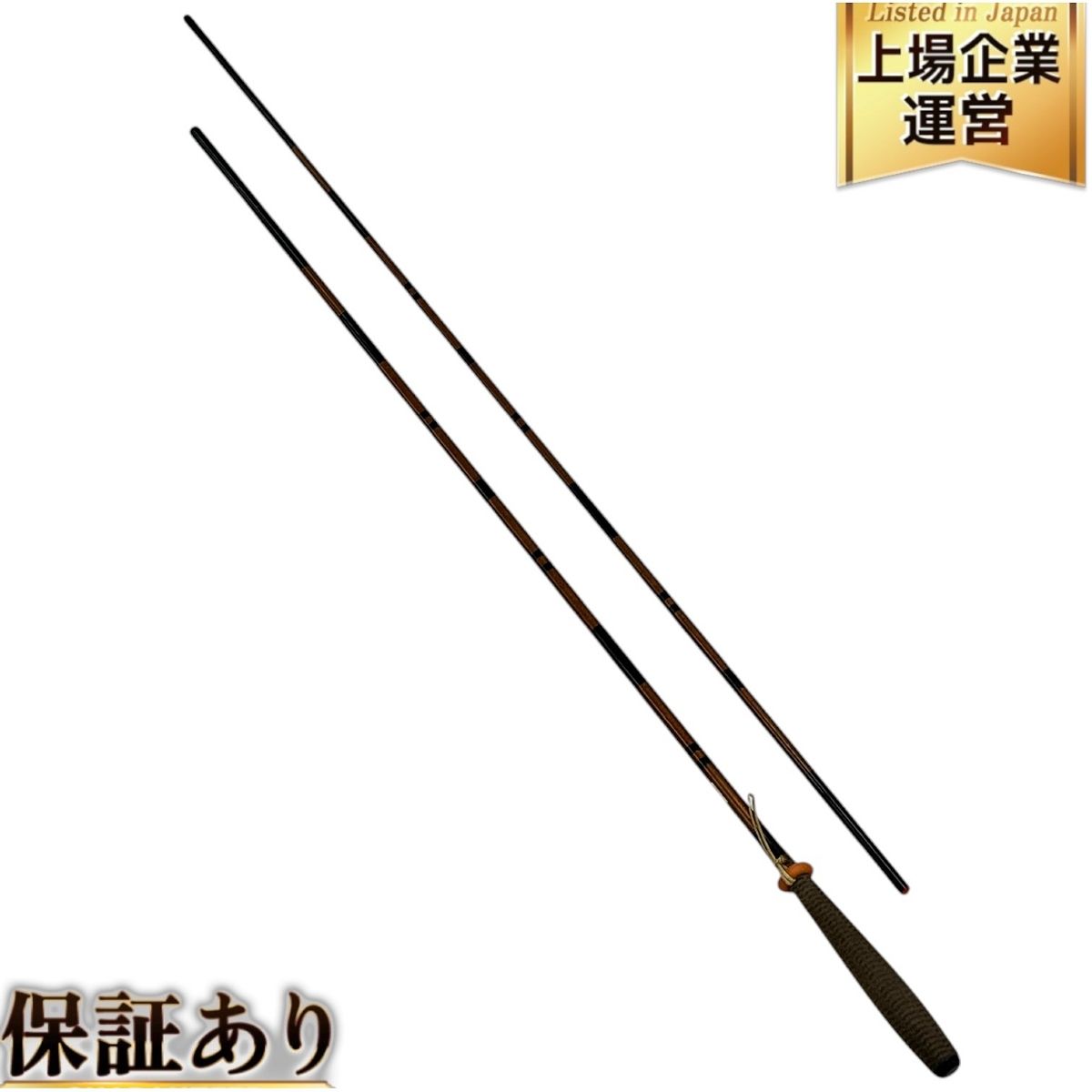 2024-25 秋冬新作  ハイブランドの 限定価格ダイワヘラ竿 月光 15尺新品&未 12尺 取り付ける 9尺 ロッド