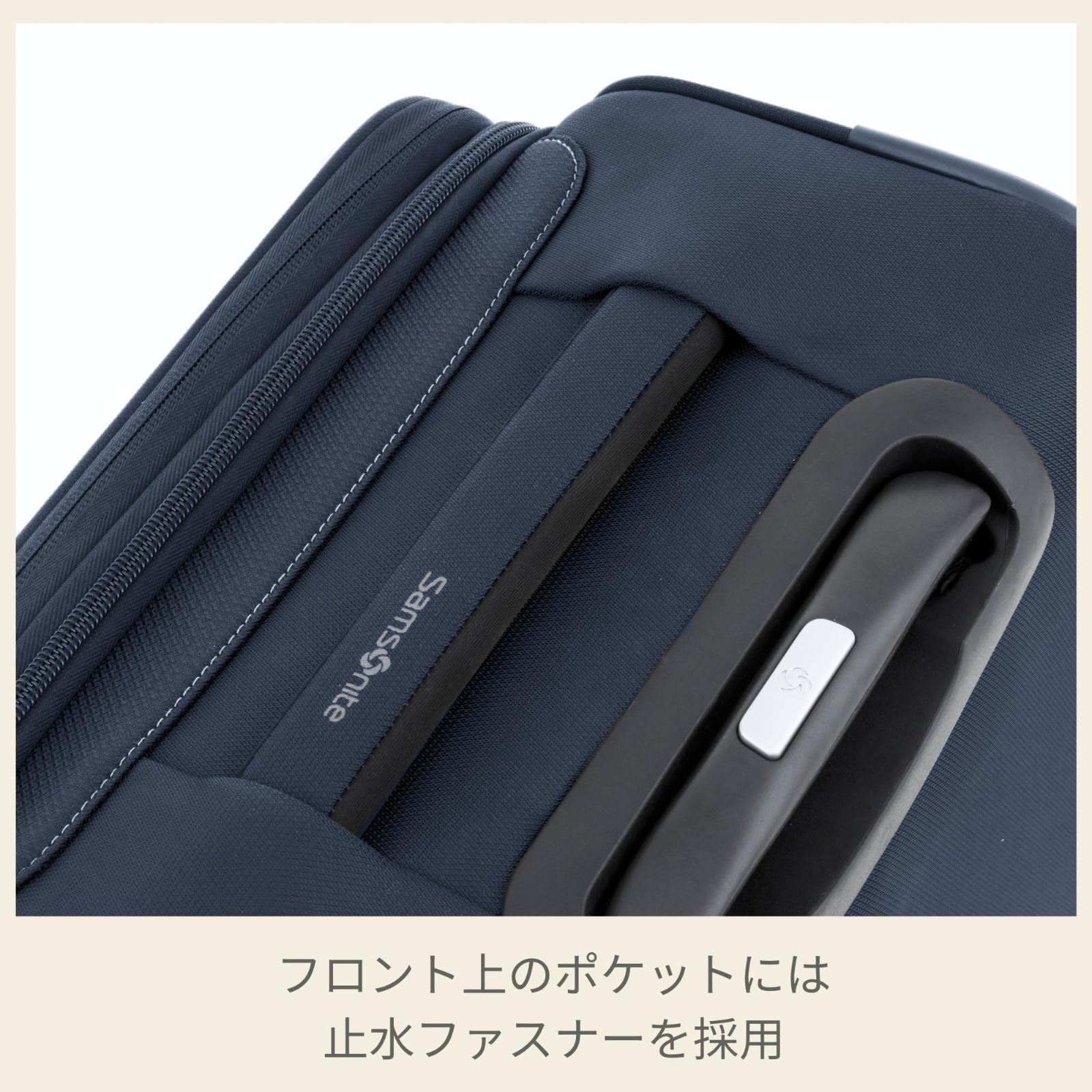 キャリーケース モメンタス