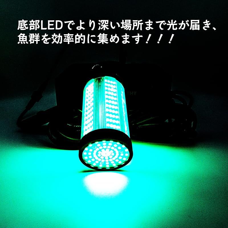 HAKOBAKU 集魚灯 調光機能付き 10w/70w 明るさ調光可能 水中 強力 LED