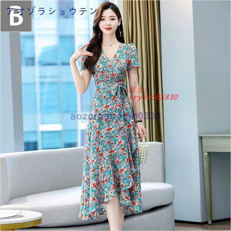 フィッシュテール vry5t585830