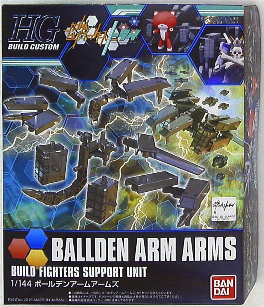 未開封新品 HG.SD チームトライファイターズ 全国大会編 合計4個セット 未開封新品 HG.SD チームトライファイターズ 全国大会編 計4個