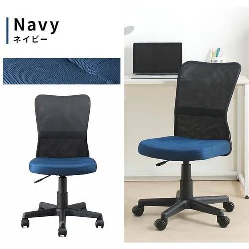 アイリスオーヤマ メッシュバックチェア