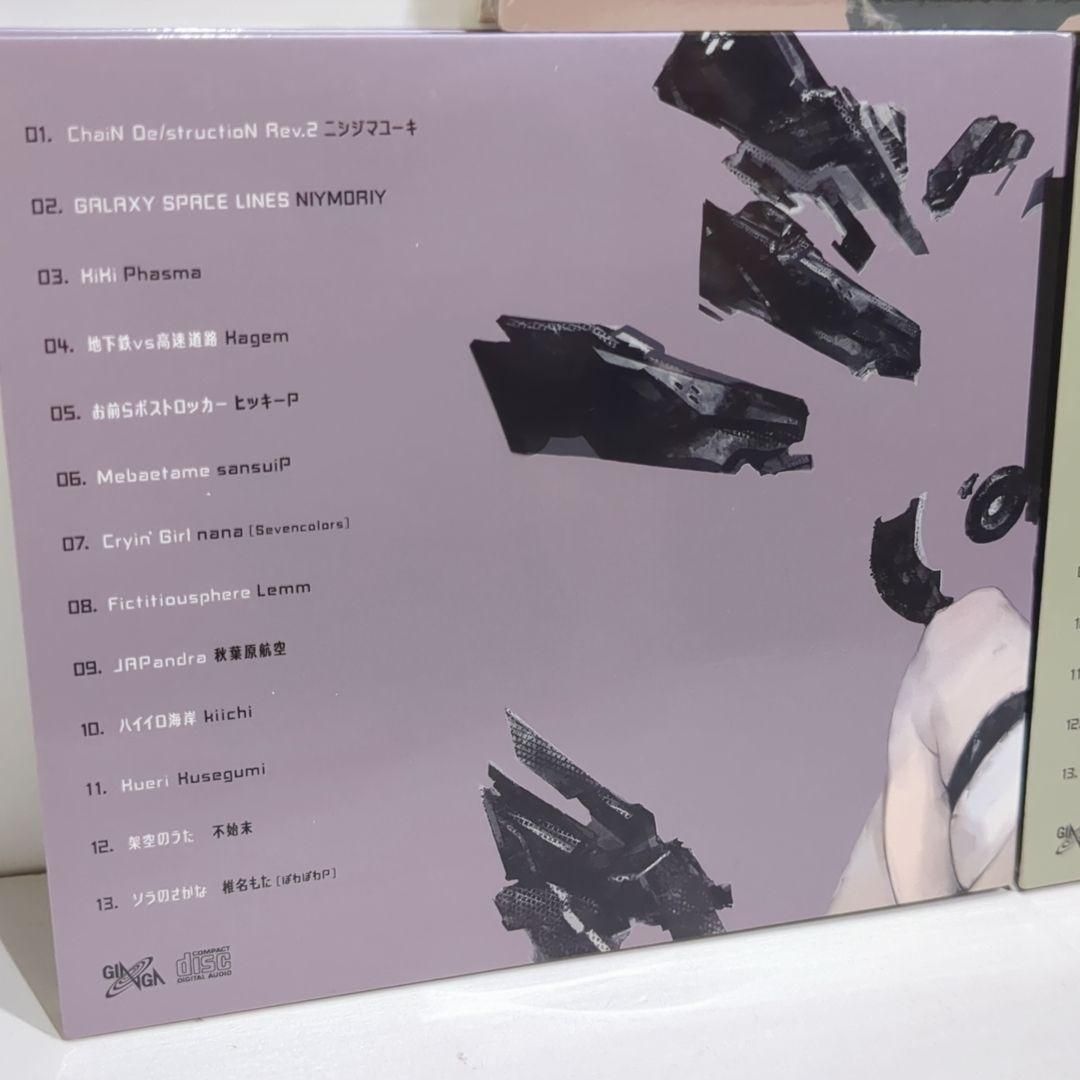 a galaxy odyssey 0001〜5 ボーカロイド 椎名もた CD a galaxy odyssey 0001〜5 ボーカロイド 椎名もた CD - メルカリ