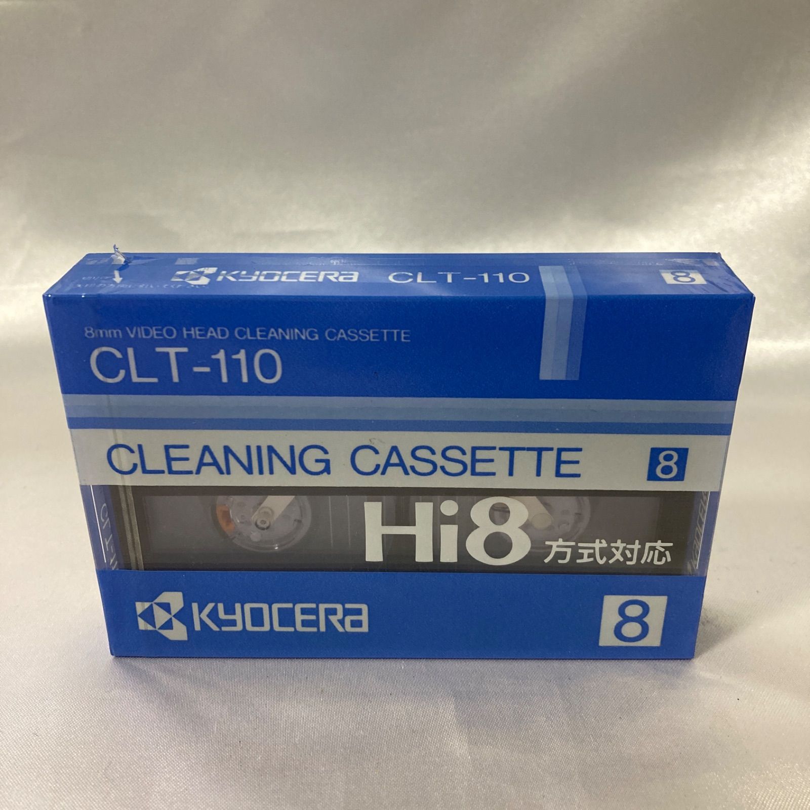 未開封 クリーニングカセットテープ 京セラ CLT110 Hi8ミリビデオ