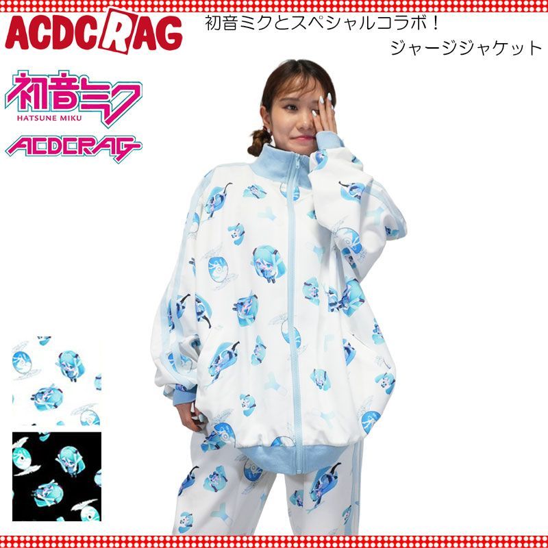 ACDCRAG 初音ミク ジャージジャケット WHITE/PASTEL BLUE Hatsune Miku Jersey Jacket – ACDC RAG