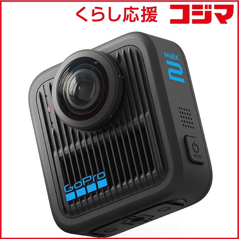 ゴープロ GOPRO 360°アクションカメラ GoPro MAX2 4K対応 防水＋防塵＋耐衝撃 CHDHZ-311-FW
