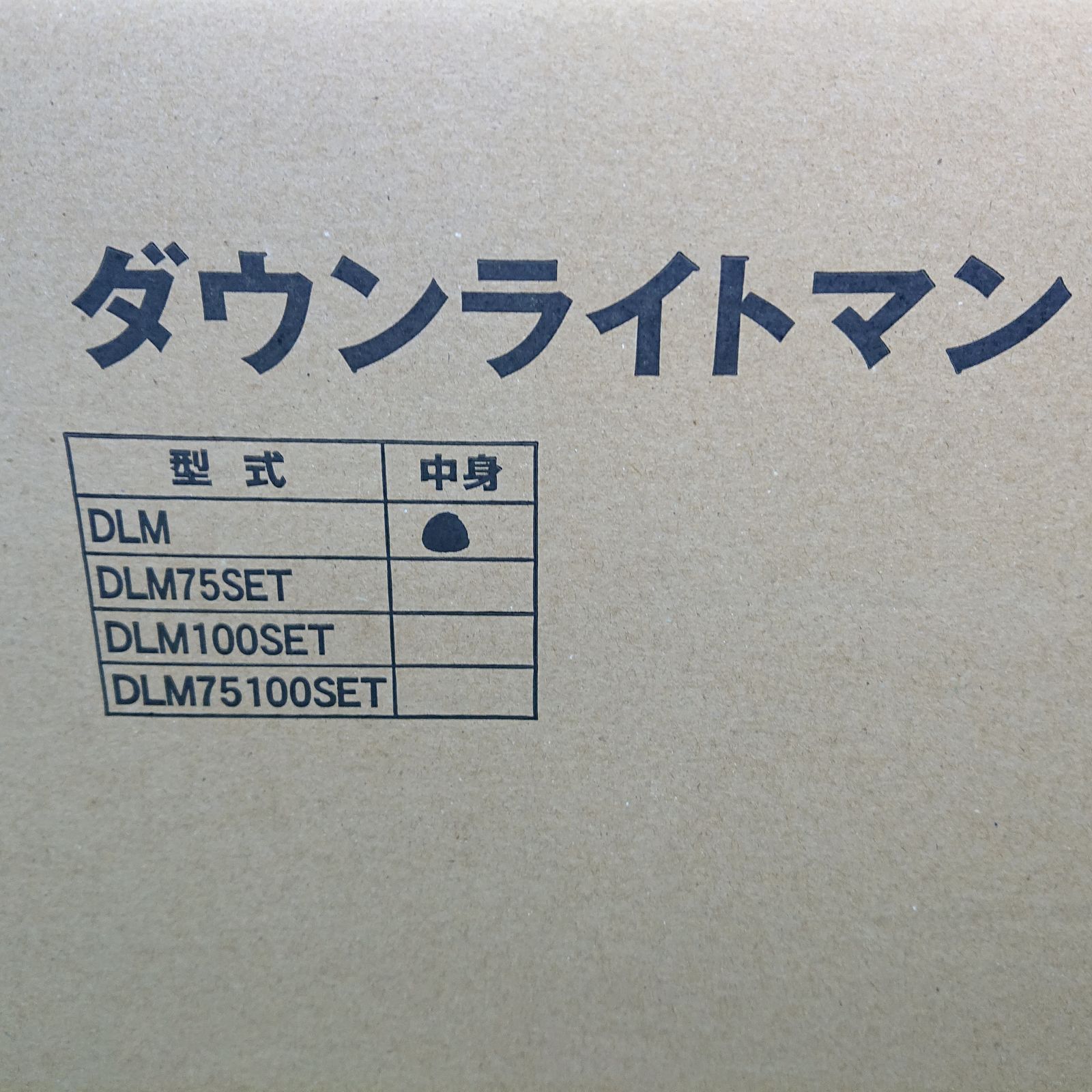 DBC-50 ダウンライトマン本体