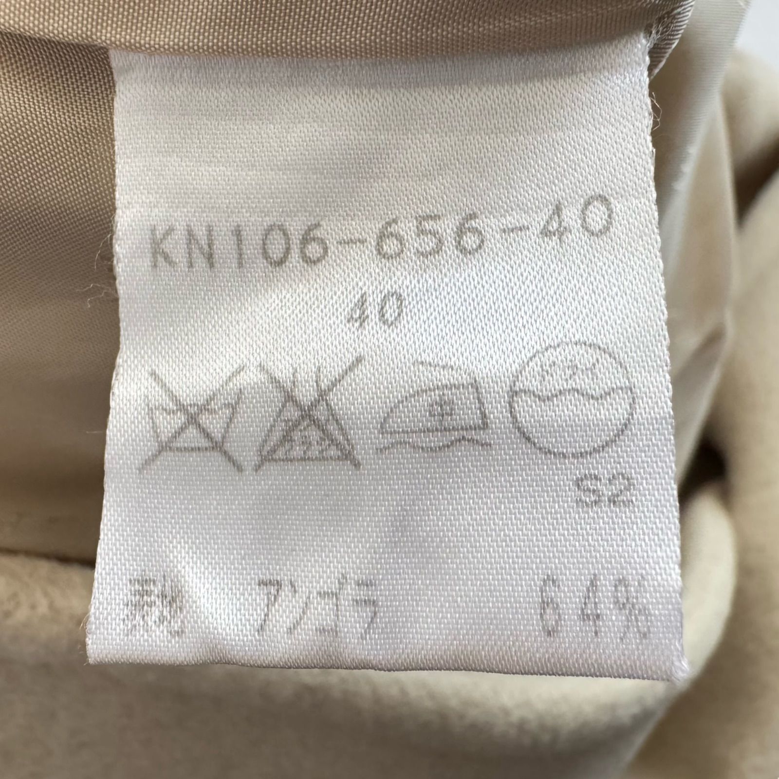 EPOCA エポカ アンゴラ混 ウールコート アイボリー ダブルブレスト 日本製