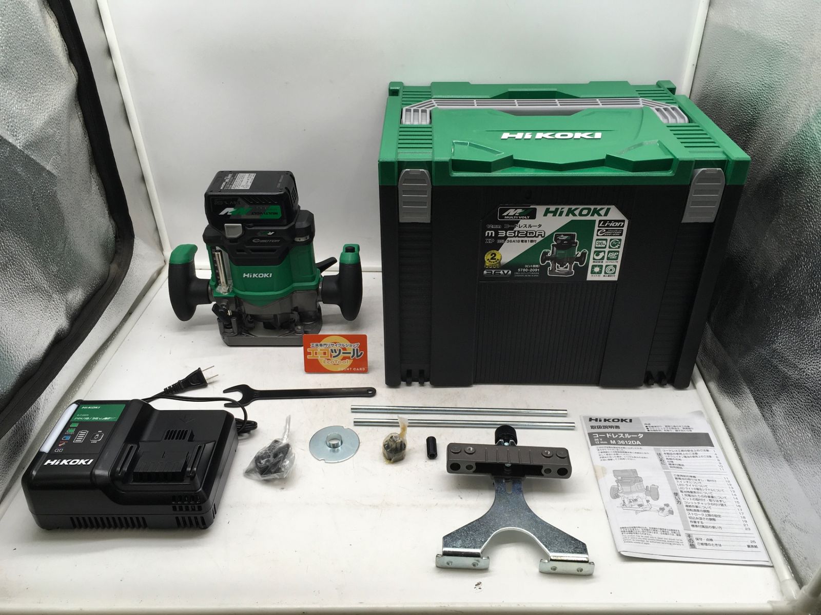 ♥ HiKOKI|ハイコーキ 12mmコードレスルータ M3612DA XP ITWLKR0O6A1G エコツール岡崎インター店 M02