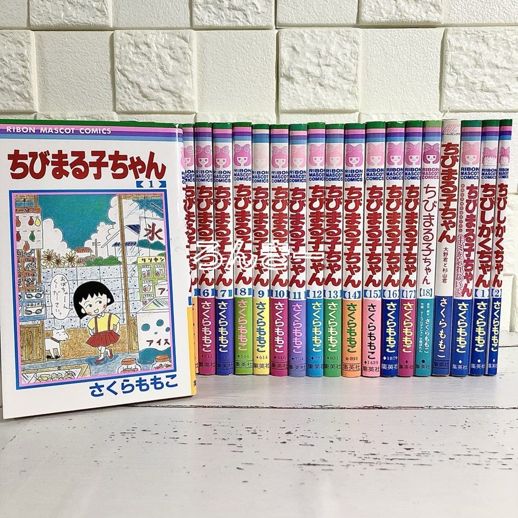 さくらももこちびまる子ちゃん 全巻セット全１８巻、その他関連本６冊 ...