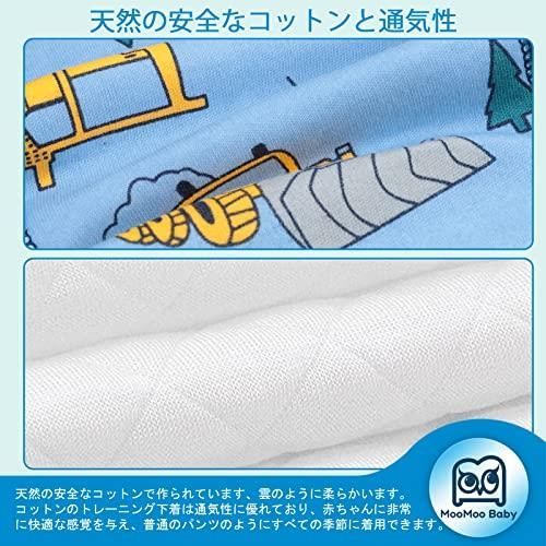 車-4枚_110 MooMoo Baby コットントレーニングパンツ 強い吸水性 通気