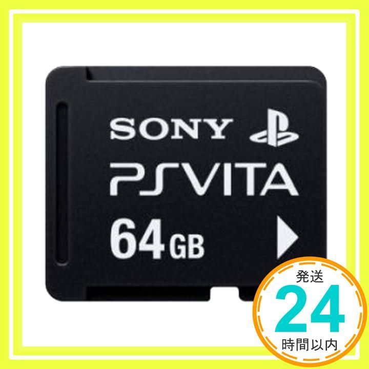 希少 未開封 PS Vita メモリーカード 64GB PlayStation（PlayStation 