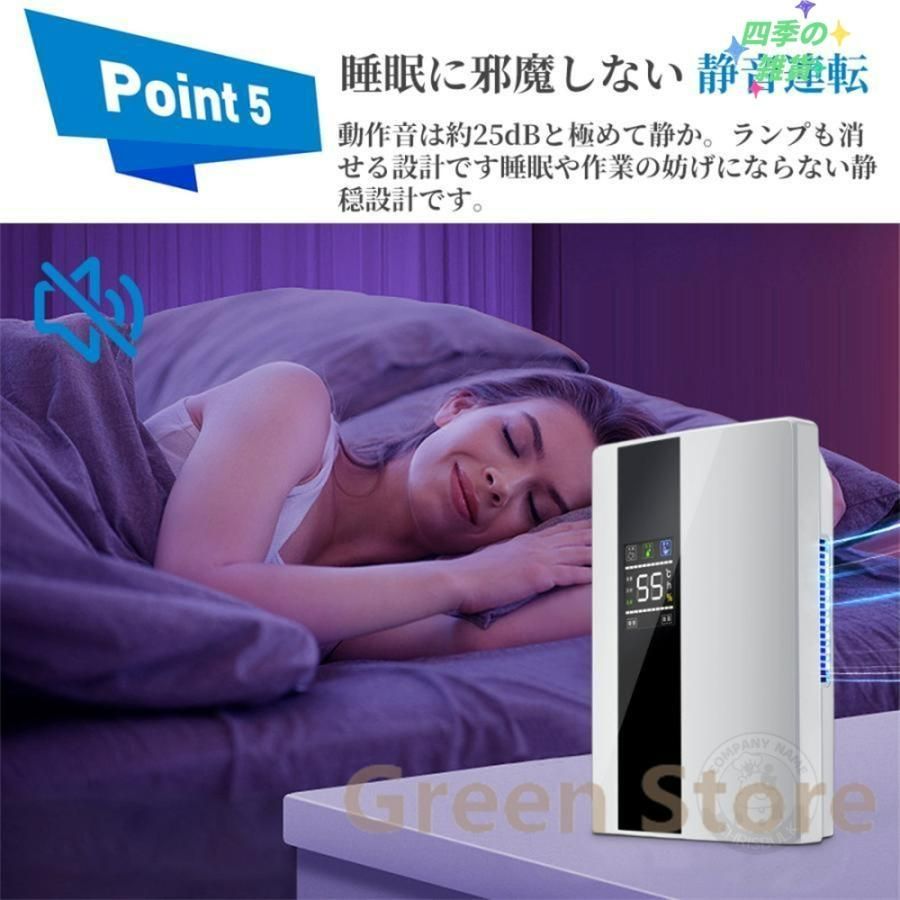 結露対策 湿気取り