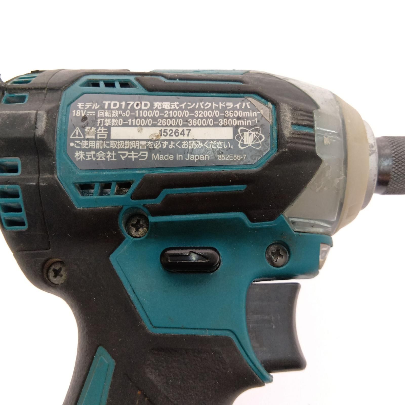 おしゃれ □□MAKITA マキタ 充電式インパクトドライバ18Ｖ TD170D ブルー 本体のみ
