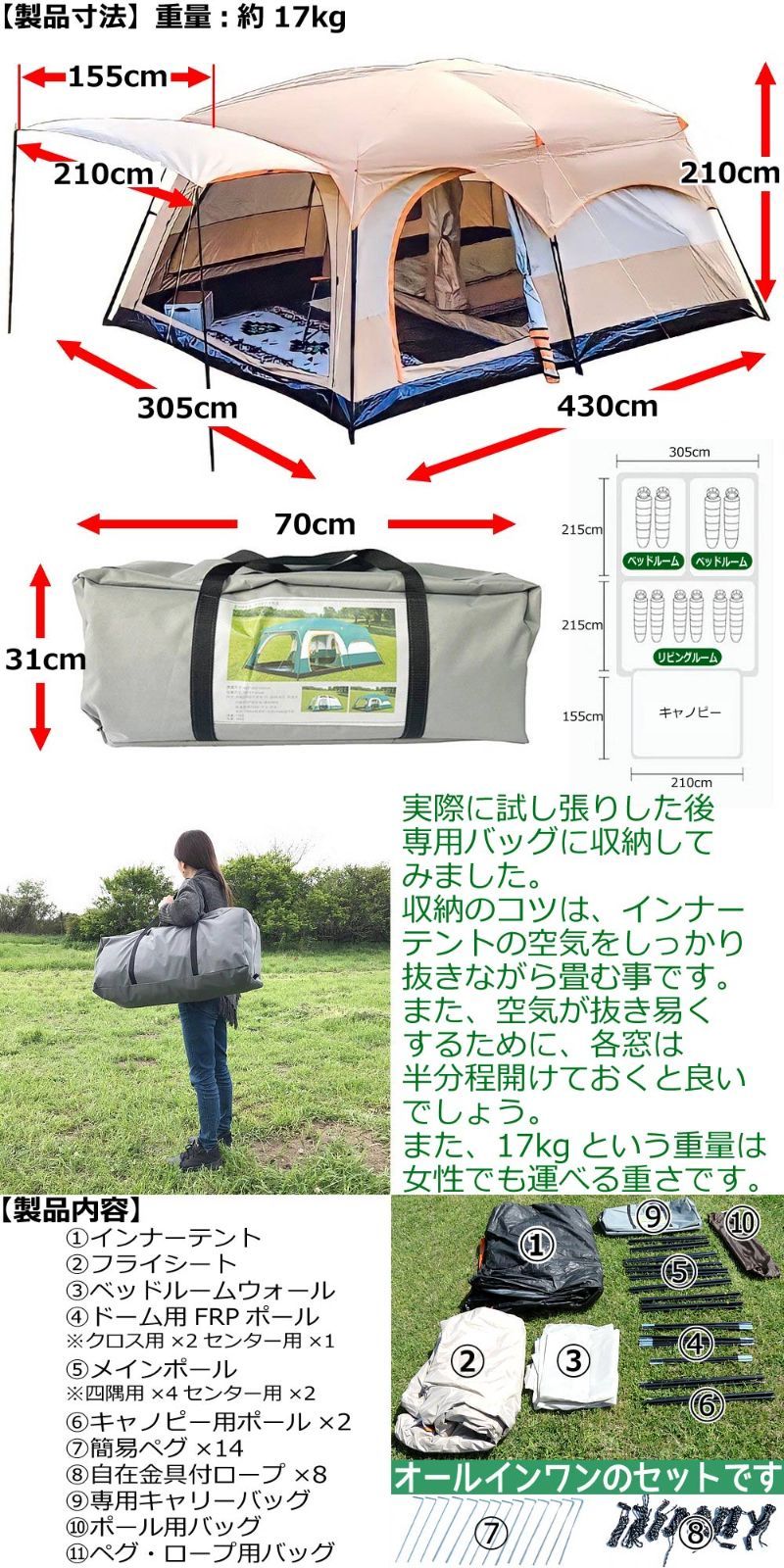 ツールームドームテント 4-10人用 自立式テント キャノピー付 UVカット 耐水圧2000mm 190Dオックスフォード 2ベッドルーム1リビング ファミリーキャンプ  ファミリーテント キャノピードームテント アウトドア - メルカリ