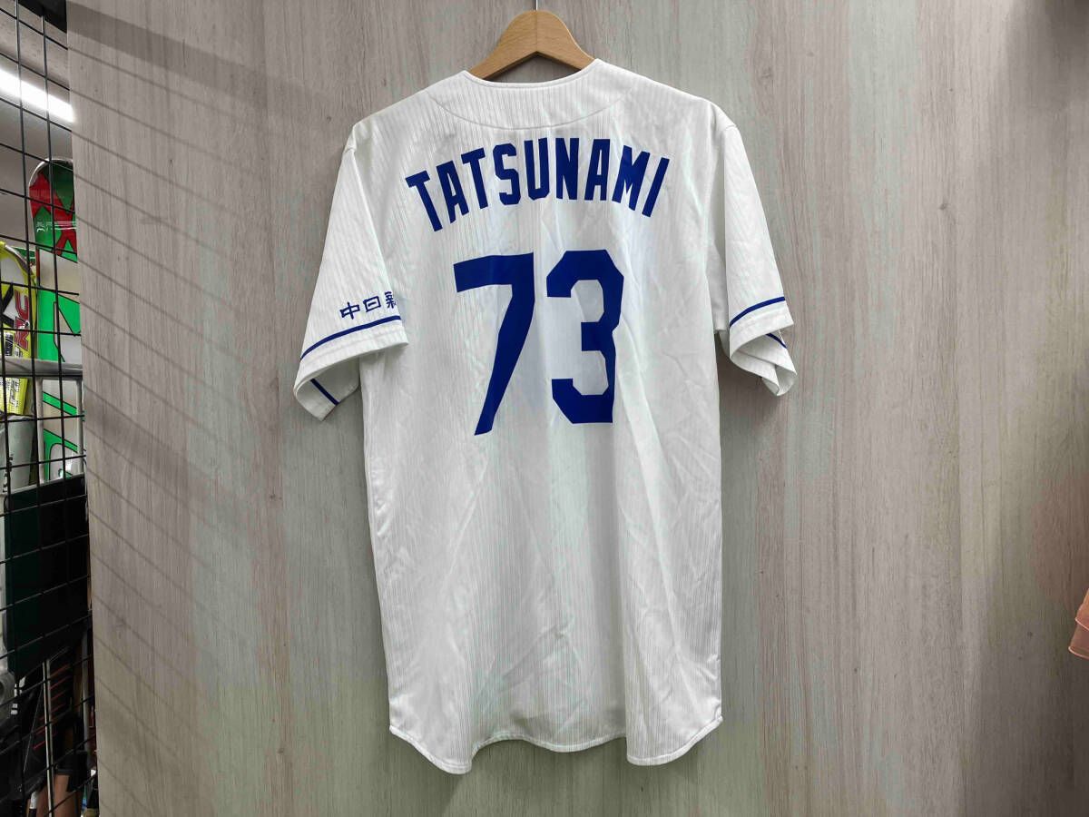 中日ドラゴンズ 応援ユニホーム 立浪和義73 - メルカリ
