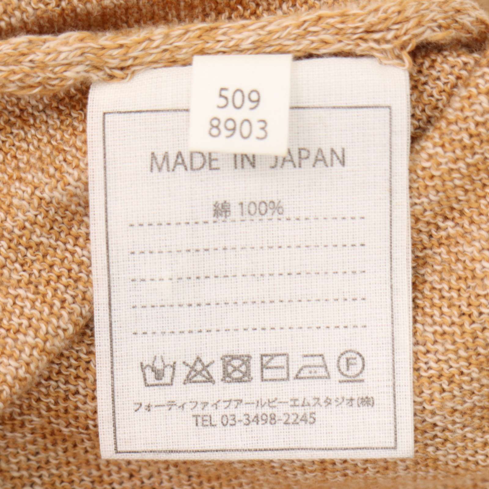 コリンキー未使用品　45R 撚り杢ラム天竺フードカーディガン 45rpm 45Rヘリテージ裏毛の908バインダーカーディガン（トップ）: WOMEN｜45R