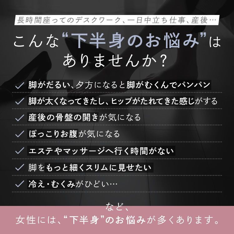 美脚サポート着圧タイツ ブラック