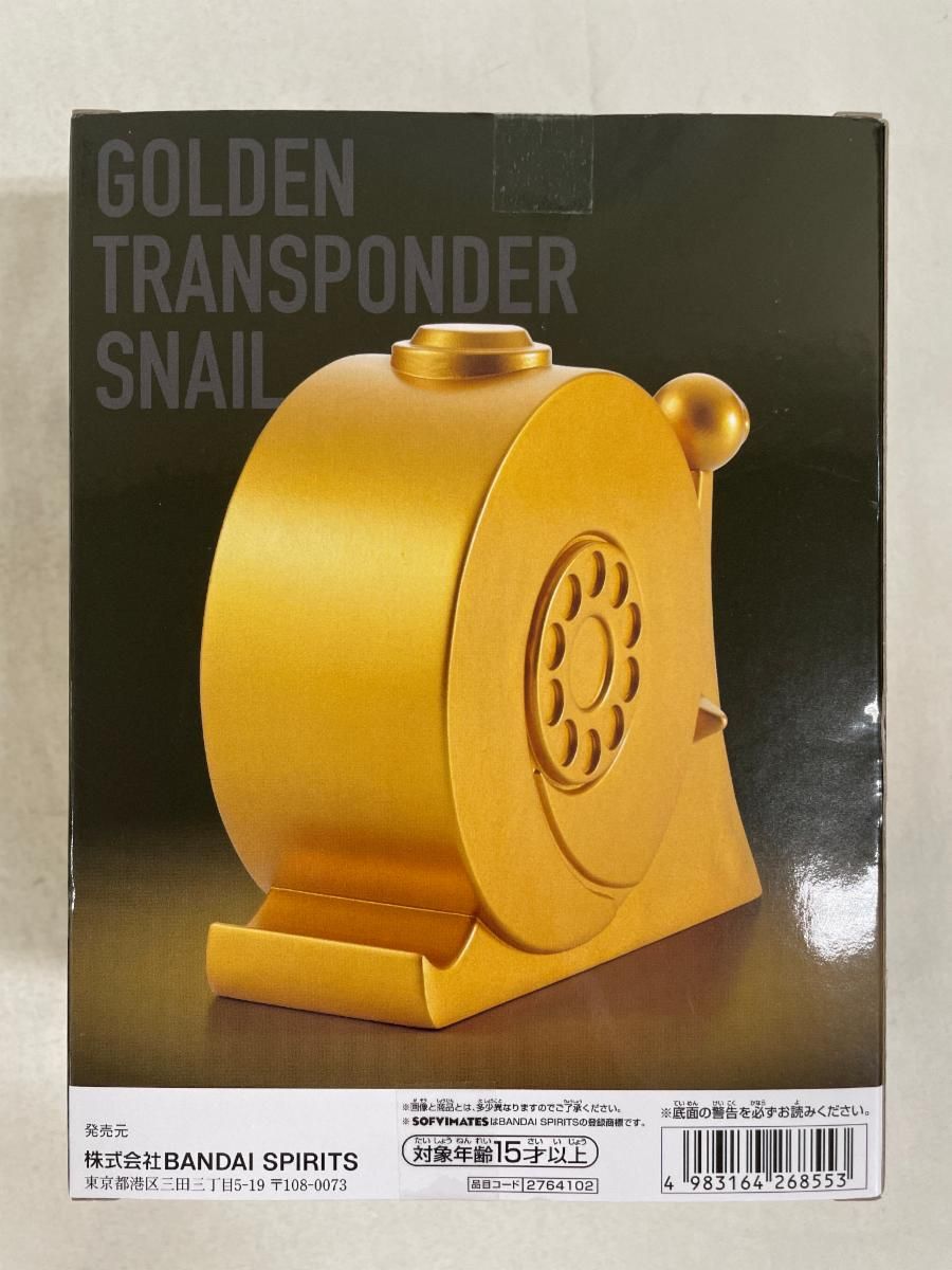 ONE PIECE ワンピース SOFVIMATES ゴールデン電伝虫 ワンピース SOFVIMATES～ゴールデン電伝虫～│株式会社BANDAI