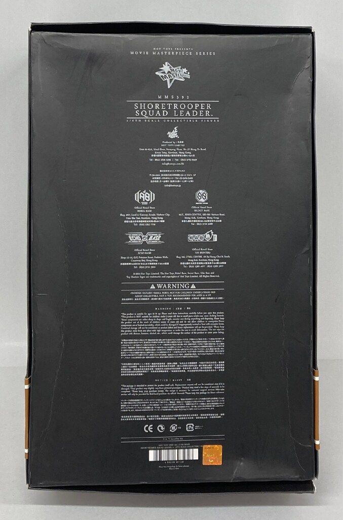 HOTTOYS MOVIE MASTERPIECE SHORETROOPER SQUAD LEADER MMS592