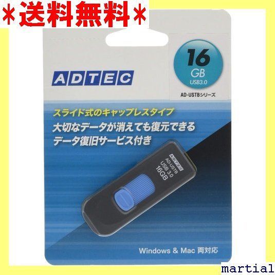 ☆人気商品☆ アドテック USBフラッシュメモリ USTB USB3.0 16GB AD-USTB16G-U3 74
