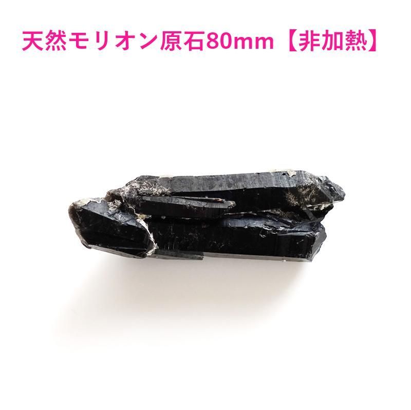 新品 モアクチュール キューティクル メタル プッシャー