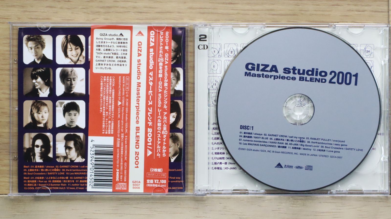国内盤CD☆小松未歩/Miho Komatsu□ GIZA studio Masterpiece