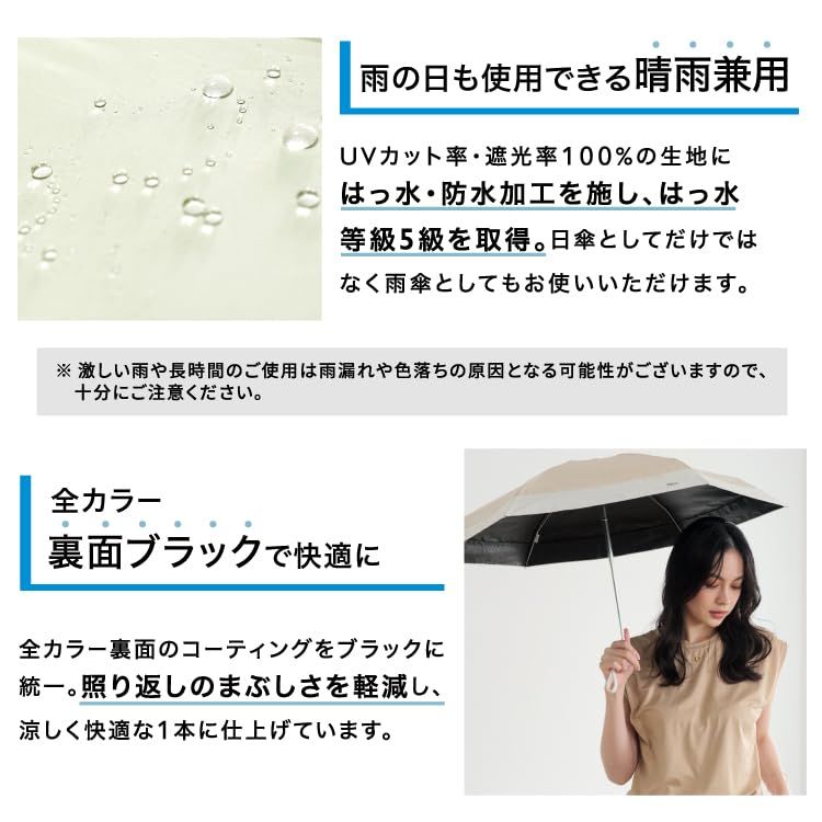 【2025】Wpc. 日傘 遮光切り継ぎタイニー ラベンダー ≪遮光率100%/UVカット率100%/・UPF50＋/遮熱/晴雨兼用≫ 折りたたみ傘 軽量 おしゃれ 可愛い 女性 レディース 小さい コンパクト シン [ラベンダー] [【通常】47cmタイプ]