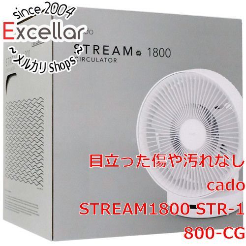 bn:4] cado 除菌サーキュレーター扇風機 STREAM1800 STR-1800-CG クールグレー 未使用 - メルカリ