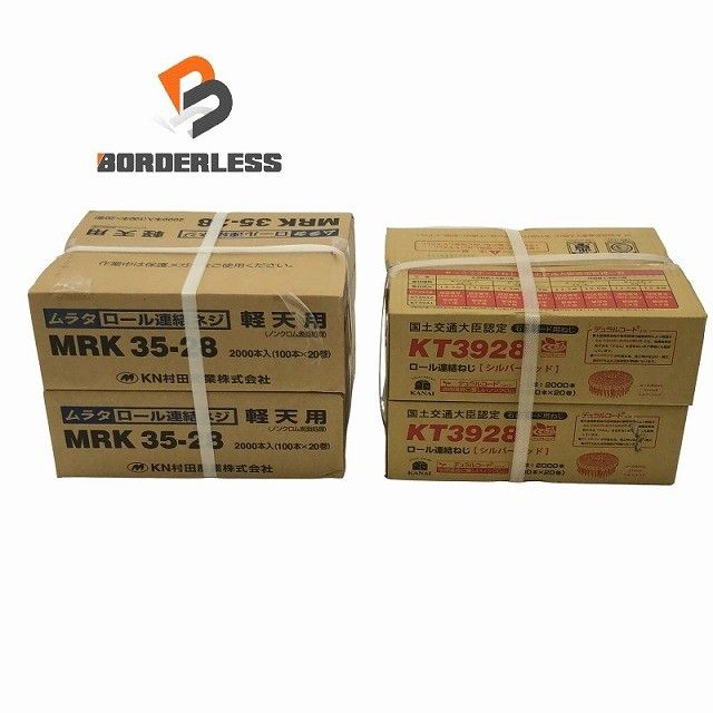 4箱セット KN村田 ロール連結ネジ MRK35-28×2箱 KANAI 石膏ボード用 KT3928 シルバーレッド 100本×20巻 ×2箱116063