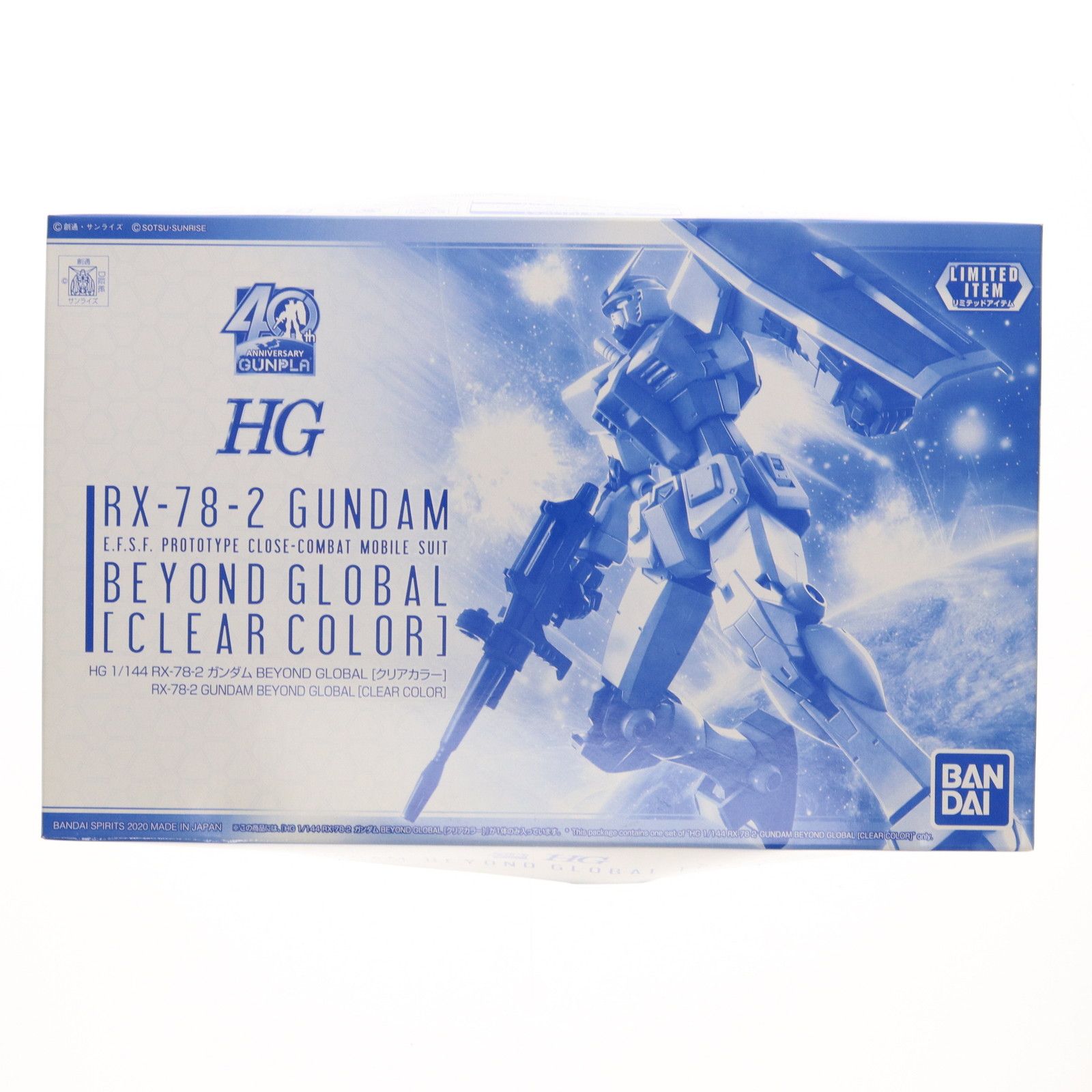 イベント限定 HG 1/144 RX-78-2 ガンダム BEYOND GLOBAL(クリアカラー) 機動戦士ガンダム プラモデル(5060710) バンダイスピリッツ