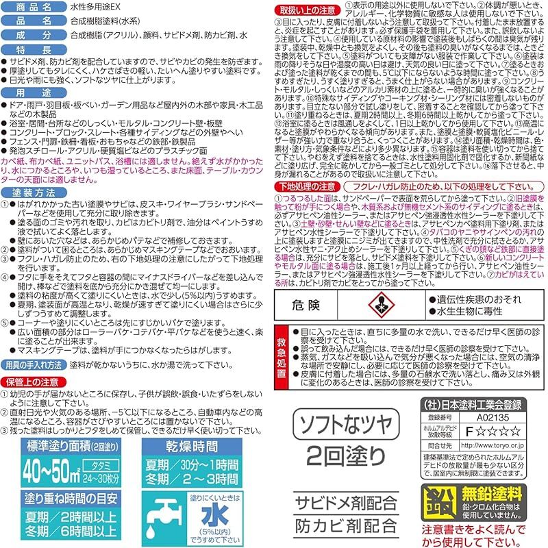 アサヒペン 水性多用途EX 7L カーキー色 HRDEVELOPMENT_JP