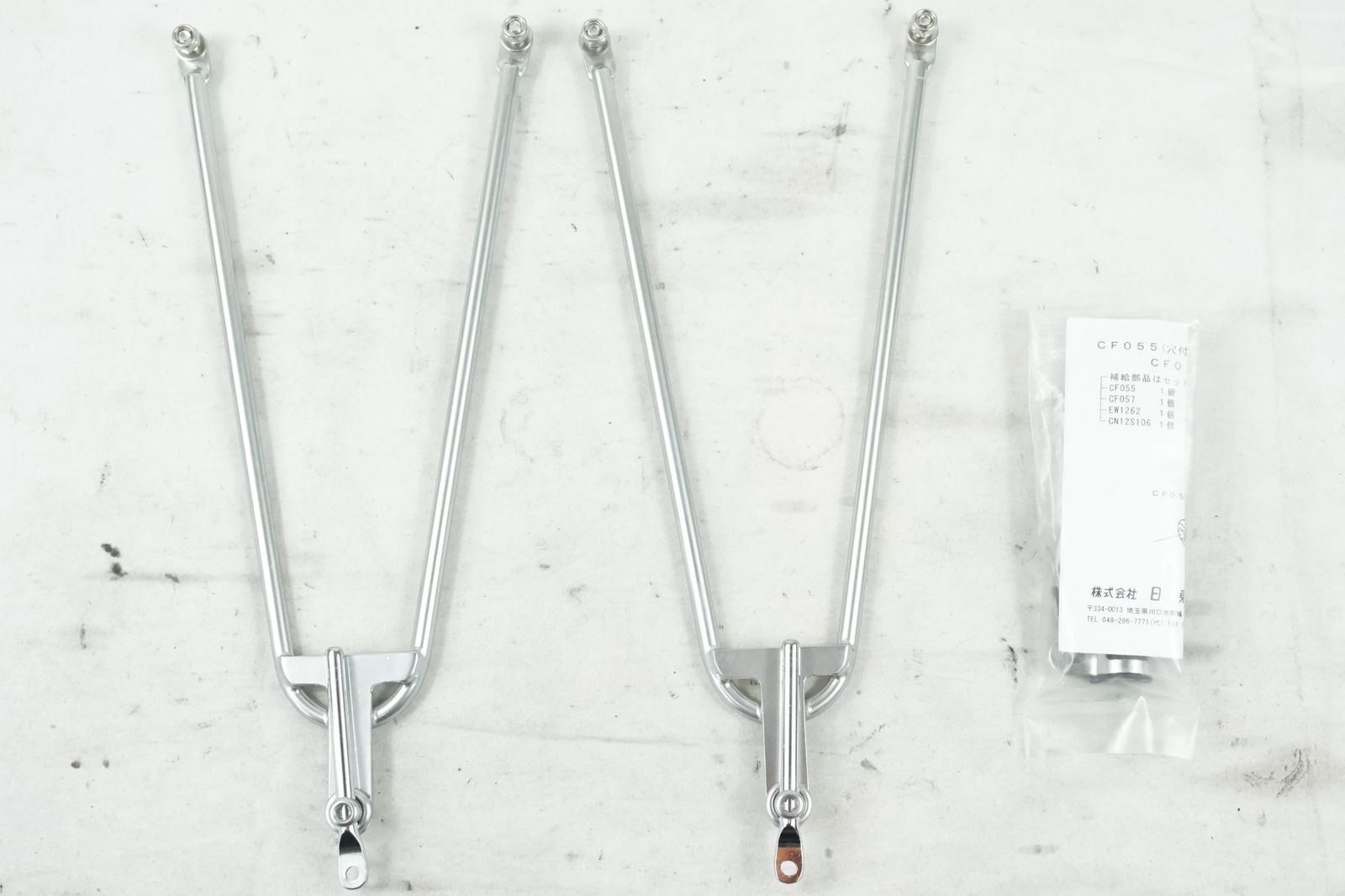 NITTO ニットー
