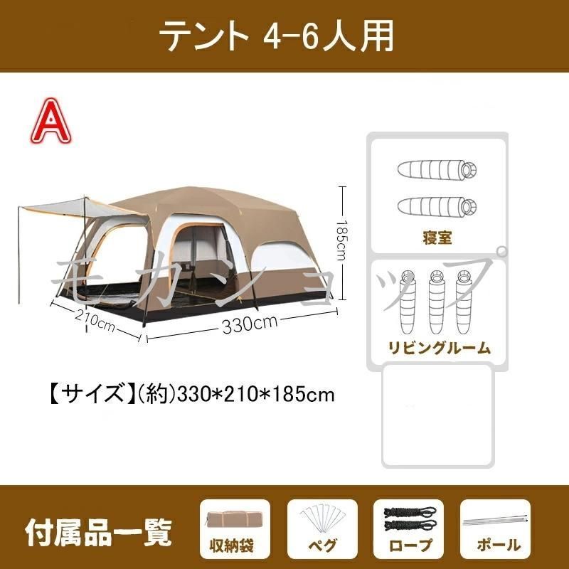 ツールーム ドーム型テント