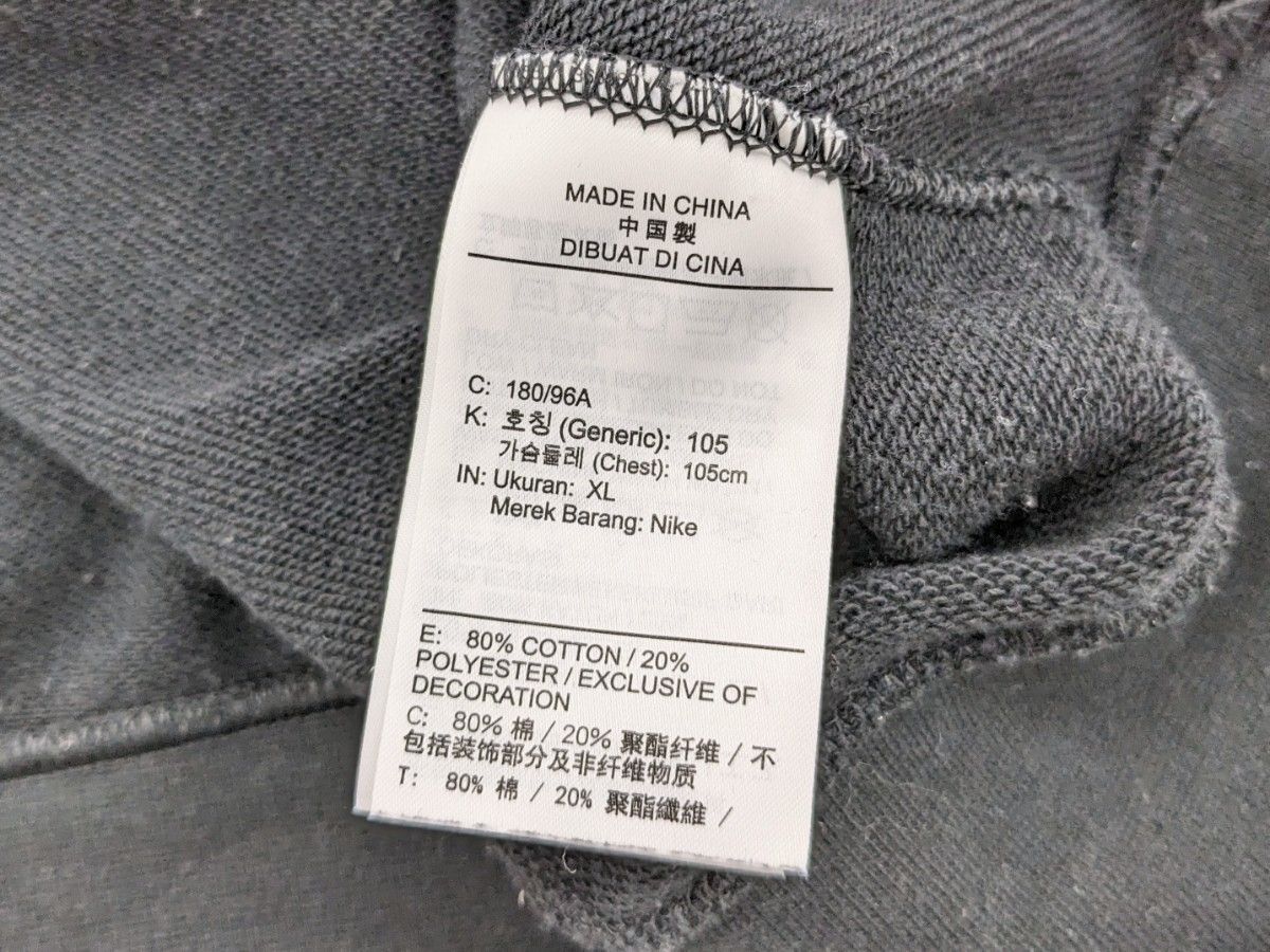 希少 限定 NIKE FC JERSEY LAB WITH VERDY ナイキ ヴェルディ スウェット トレーナー コラボ カスタム Nike By You 希少 限定 NIKE FC JERSEY LAB WITH VERDY ナイキ ヴェルディ スウェット トレーナー コラボ カスタム Nike By You