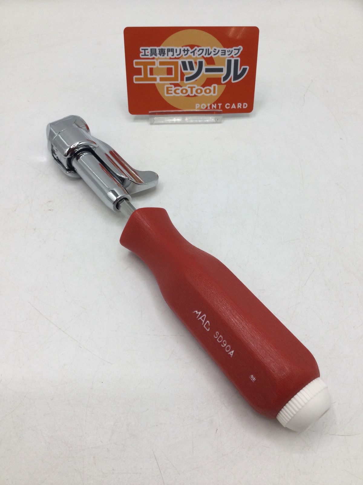 【領収書発行可】MACTOOL/マックツールズ アングルビットドライバー SD90A [ITG13I3C2M20][エコツール岡崎岩津店]