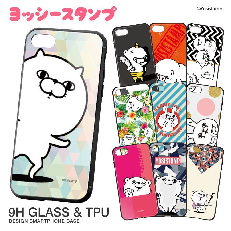 【F】【3cm】  iPhone14Plus iPhone 14Plus ガラス ハイブリッド スマホケース アイフォン14プラスケース カバー ヨッシースタンプ デザイン TPU 耐衝撃 背面ガラス 9H 【受注生産】